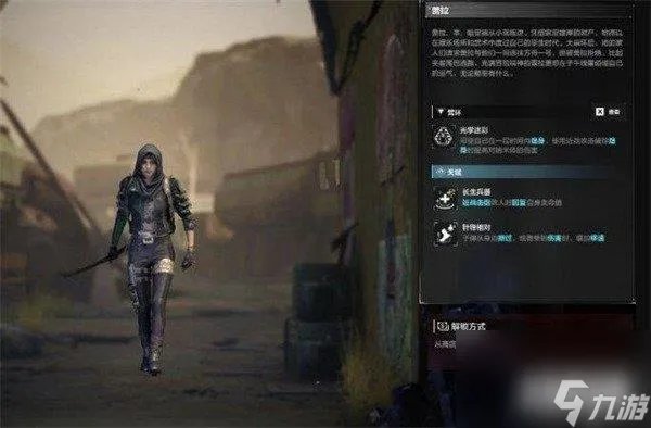 重生边缘职业有什么 全人物角色职业介绍