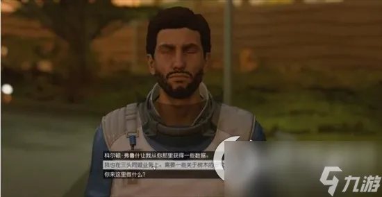 《星空》孤立无援任务怎么做 孤立无援任务通关攻略