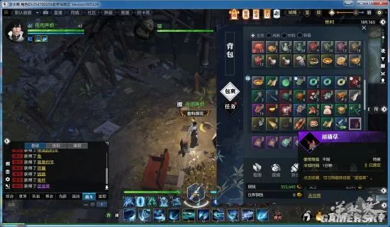 逆水寒智者无情攻略 智者无情探索任务怎么做