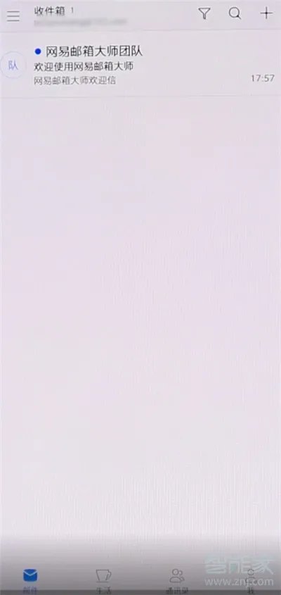 网易邮箱怎么注册