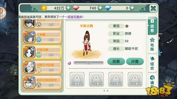 萝莉御姐尽入我囊中 《如果的世界》评测