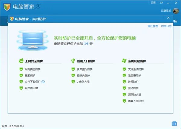 钓鱼网站是什么？
