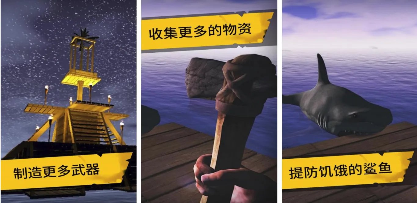 荒岛求生游戏手机版排行榜2021 荒岛求生游戏推荐前十名