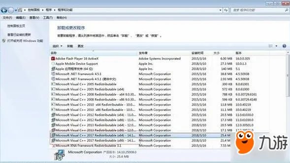 《绝地求生》出现xenuine怎么办 xenuine解决方法