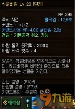 DNF逐风者技能展示 DNF逐风者有什么技能