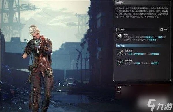 重生边缘职业有什么 全人物角色职业介绍