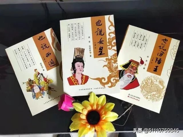 红孩儿是什么意思？