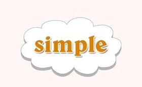 simple是什么意思？