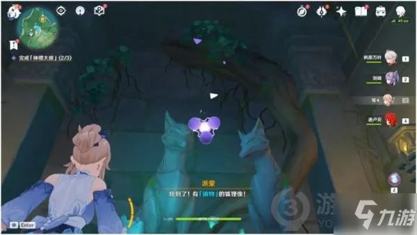 《原神》瘴晦瘤BOSS打法 荒海神樱大拔全解谜图文流程