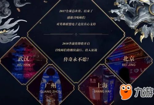 《LOL》感恩回馈皮肤免费领取皮肤活动地址