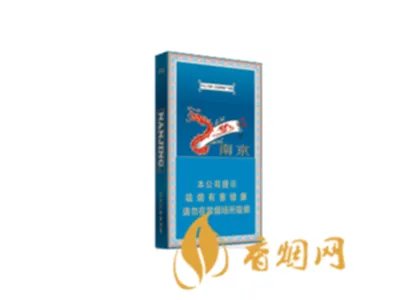 2022南京烟价格表和图片大全(完整版)