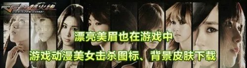 cf穿越火线官方下载 cf穿越火线下载 官网游戏下载 迅雷下载