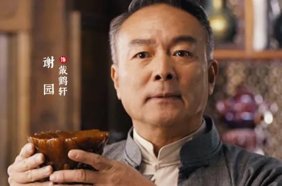 谢园去世的原因是什么？