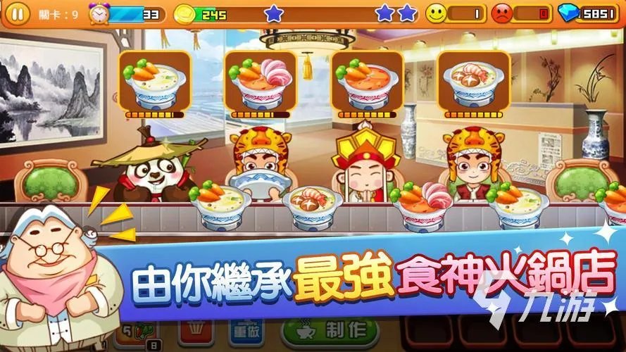 餐厅游戏精选大全2023 美食游戏有哪些分享