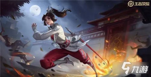 《王者荣耀》s24赛季免费皮肤汇总介绍 s24赛季有哪些免费皮肤