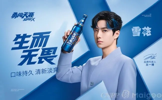 【雪津啤酒】青岛和雪津哪个好喝?雪花跟雪津是同一家吗