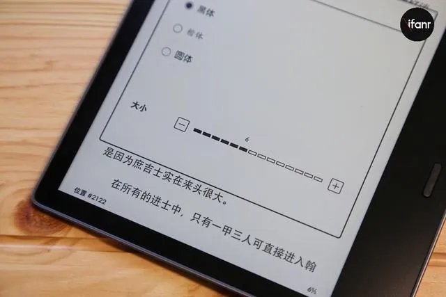 Kindle买哪个版本好呢？