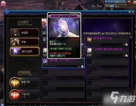 《DNF》附魔师怎么赚钱 附魔师赚钱攻略分享