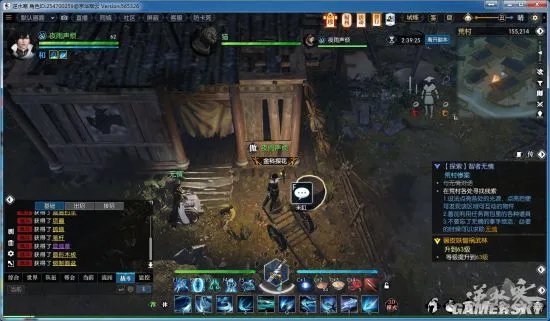 逆水寒智者无情攻略 智者无情探索任务怎么做