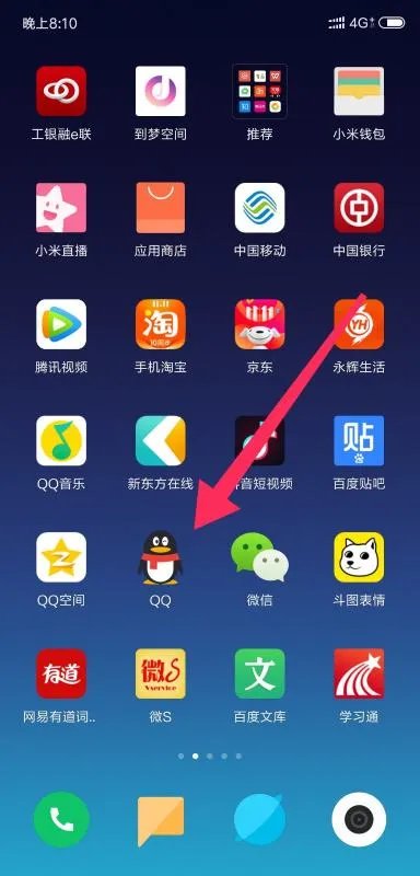 qq安全官网首页中心