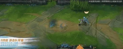 英雄联盟手游提莫新皮肤 世界那莫大皮肤鉴赏