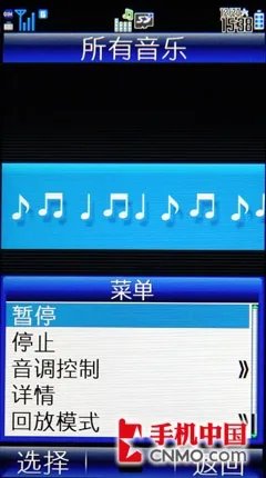 细数屏幕王升级之处 夏普SH9020C评测