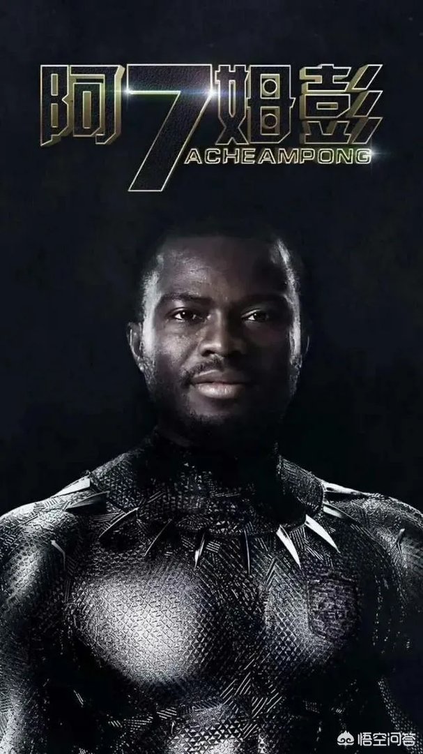 狂奔70米！阿奇姆彭利用速度连过4人完成破门！拉拽，飞铲都挡不住，你怎么看？