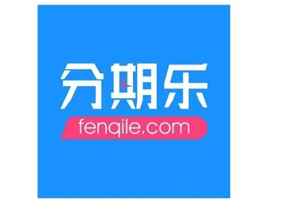 2023年借款APP排行榜前80 分期乐上榜,玖富万卡好用