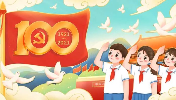 少先队队旗的深刻含义是什么 少先队队旗的规格样式