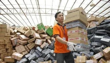 中国邮政单号查询快递查询