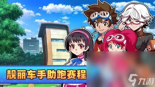 几年前玩的一款单机赛车游戏有什么2022 盘点那些几年前玩的一款单机赛车手游