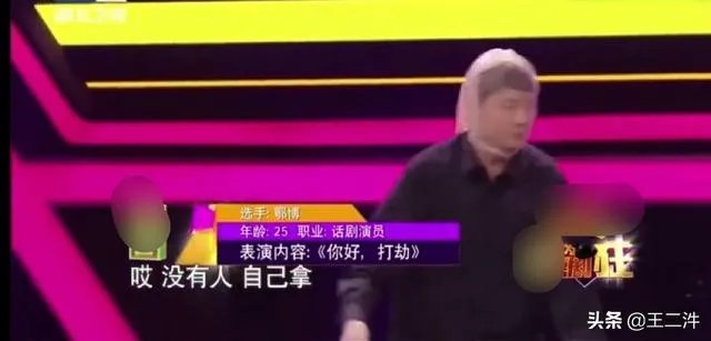 鄂靖文在演了《新喜剧之王》后，为什么还是没火？