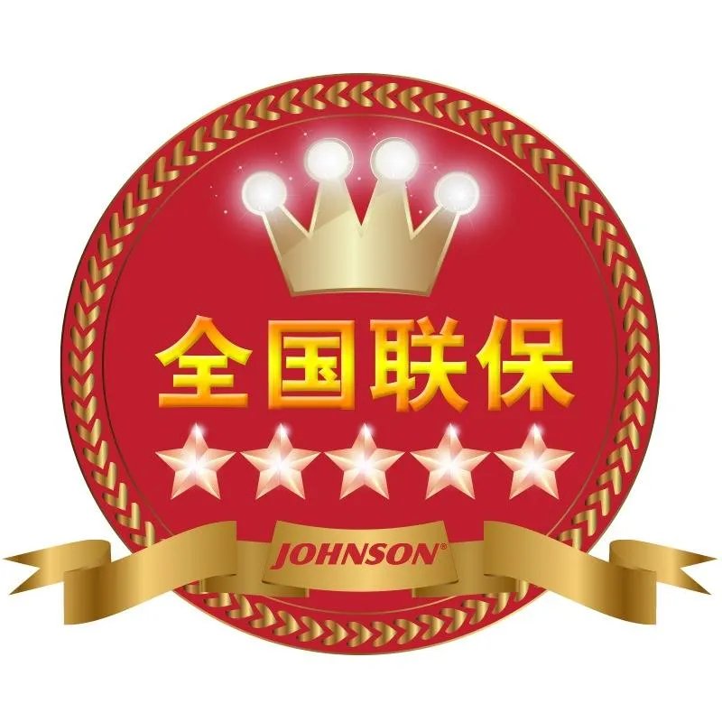 全国联保是什么意思