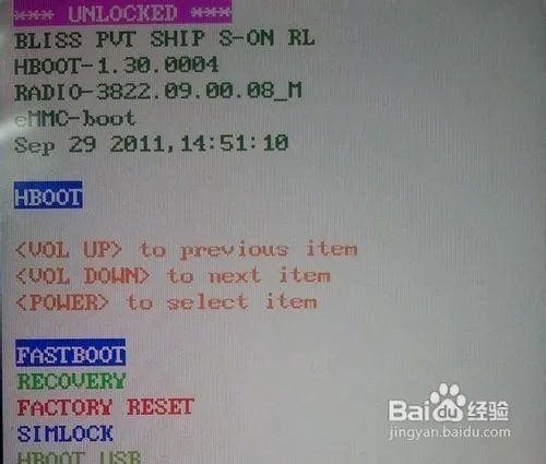 Desire V/T328w卡刷刷入ROM