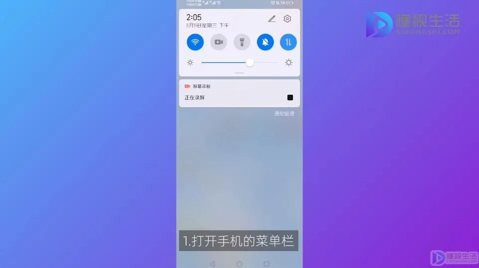 三星s4手机怎么截屏啊