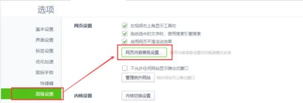 Cookie是什么意思？
