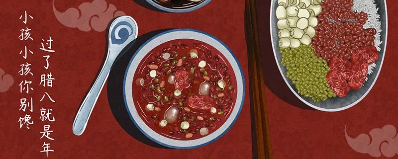 腊八节几月几日 腊八节由来