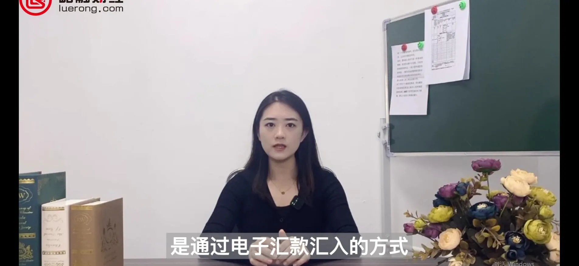 电汇是什么意思