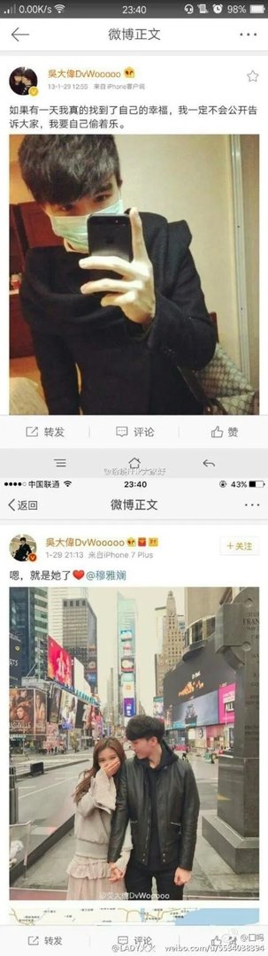 如果看待吴大伟公开恋情而导致掉粉事件？