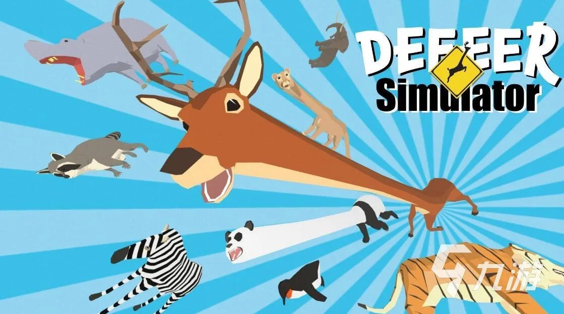 驯鹿游戏下载排行榜前十名2021 热门驯鹿游戏有哪些