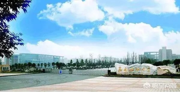 西南政法大学到底怎么样？