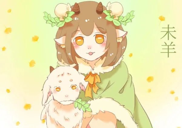 1979年属什么生肖 1979年生肖属什么命运如何