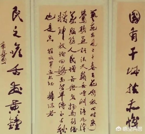 郭沫若书法是真迹吗