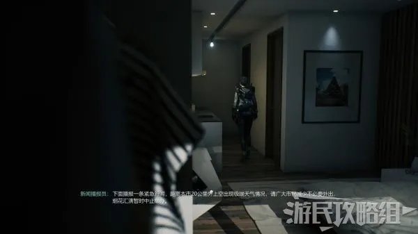 《光明记忆无限》全流程图文攻略 剧情及流程攻略