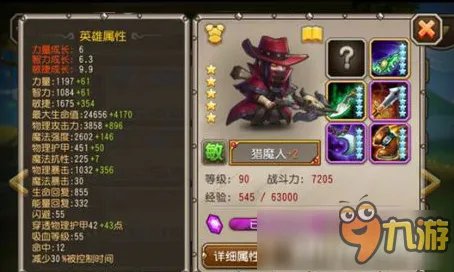 刀塔传奇哪些98英雄好用 性价比高