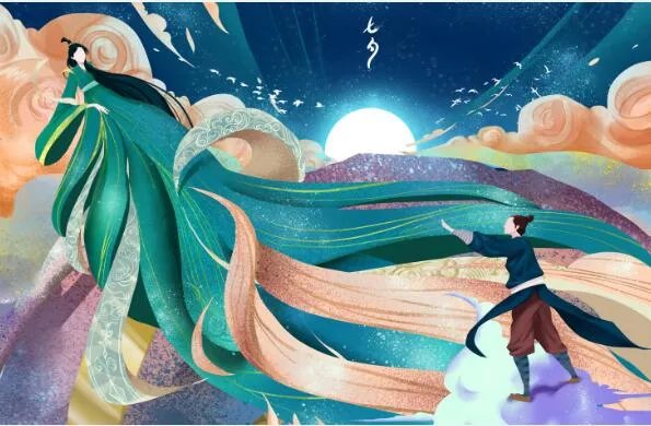 2020七夕节是几月几日 2020年七夕是哪一天