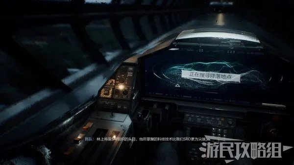 《光明记忆无限》全流程图文攻略 剧情及流程攻略