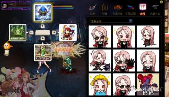 《DNF》积分商城成就任务怎么做