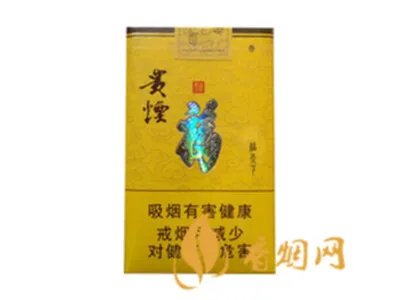 贵烟价格表和图片2022价格查询