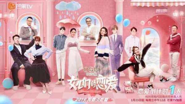 相亲节目有哪些？